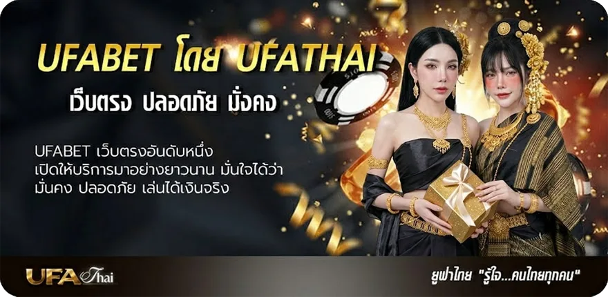 โปรโมชั่น เว็บพนันออนไลน์เว็บตรงไม่ผ่านเอเย่นต์ แรง — แทงบอลออนไลน์ คาสิโน หวย มวย สล็อต ครบวงจร