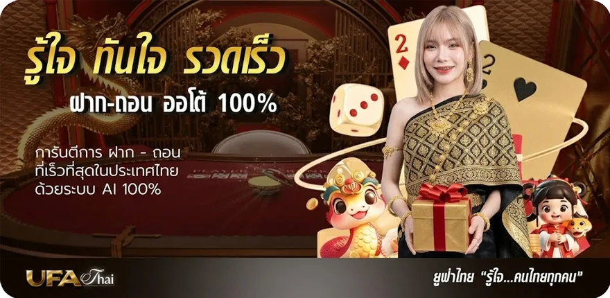 โปรโมชั่น เว็บพนันออนไลน์เว็บตรงไม่ผ่านเอเย่นต์ ใหม่ — โปรโมชั่นสมาชิกใหม่