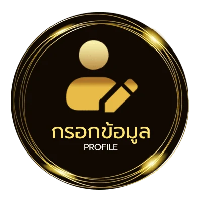 จัดการบัญชี เว็บพนันออนไลน์เว็บตรงไม่ผ่านเอเย่นต์