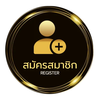 สมัครสมาชิก เว็บพนันออนไลน์เว็บตรงไม่ผ่านเอเย่นต์ ไม่ถึง 1 นาที