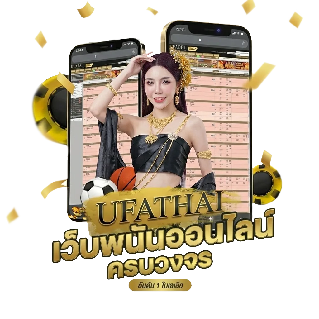 เว็บพนันออนไลน์เว็บตรงไม่ผ่านเอเย่นต์ โบนัส — สำหรับสมาชิก